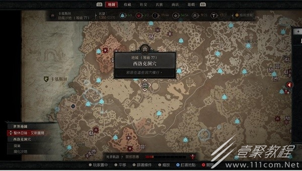 暗黑破坏神46.14热修后刷经验副本指南