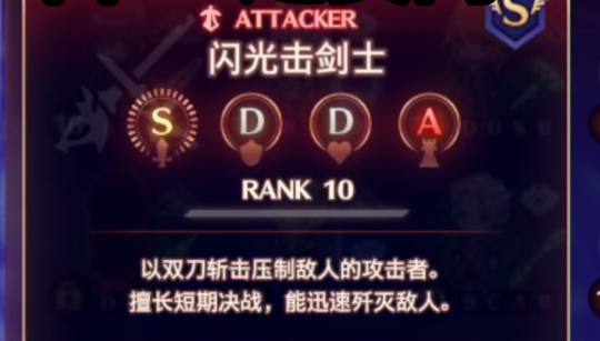 《异度之刃3》神南火觉醒任务攻略