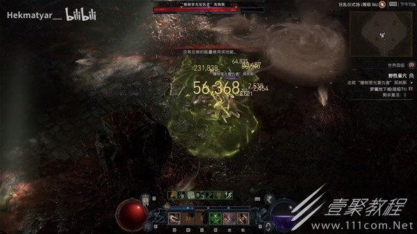 暗黑破坏神4游侠近战双暗步Build介绍