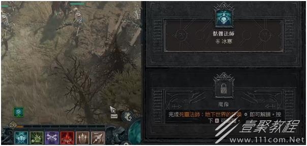 暗黑破坏神4魔像召唤任务攻略详解