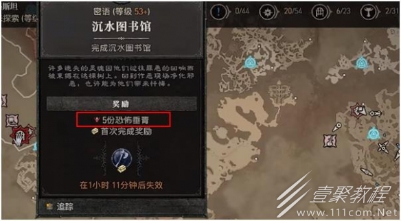 暗黑破坏神4恐怖垂青怎么获得方法