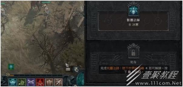 暗黑破坏神4魔像召唤怎么做攻略