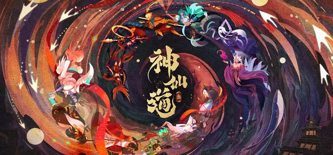 神仙道3新手怎么快速上手(新手入门及阵容推荐)