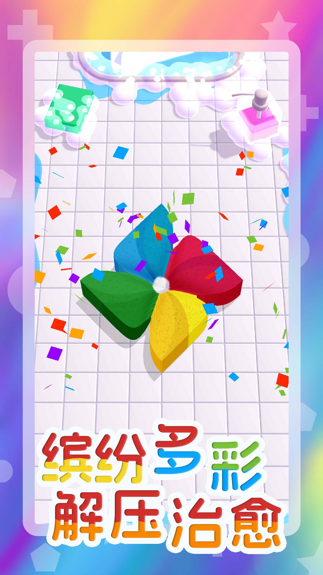 玩具模拟器安卓下载
