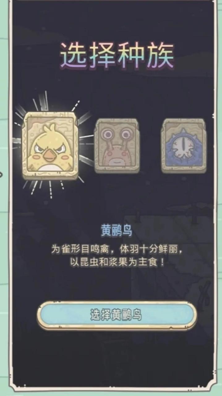 最强蜗牛独眼巨人选择成功率（最强蜗牛周年庆攻略来咯）