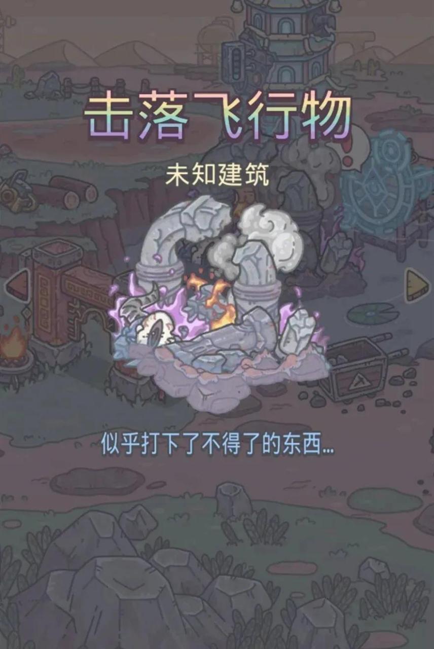 最强蜗牛独眼巨人选择成功率（最强蜗牛周年庆攻略来咯）