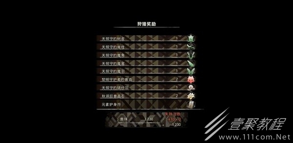 狂野之心怎么快速刷兽珠