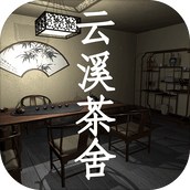 孙美琪疑案云溪茶舍安卓版