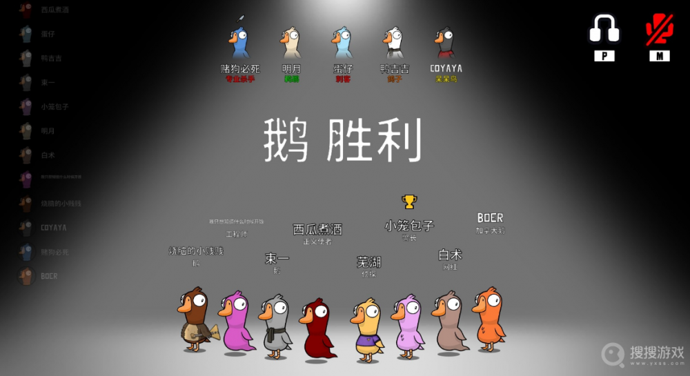 鹅鸭杀沙漠地图召唤木乃伊方法
