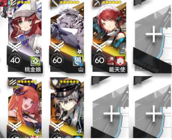 明日方舟空想花庭he
