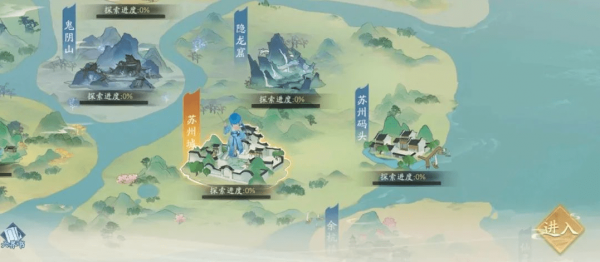 新仙剑奇侠传之挥剑问情第二章探索攻略