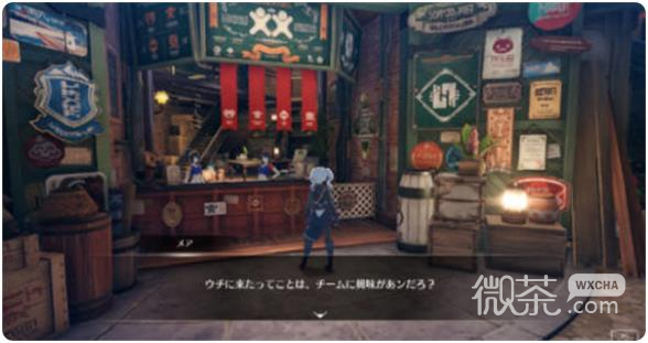 蓝色协议团队加入方法攻略