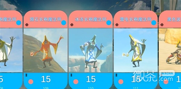 塞尔达传说王国之泪全怪物隐藏分详情