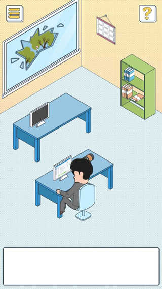 我的办公室生活完整版