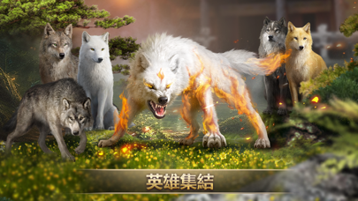 狼族崛起汉化版