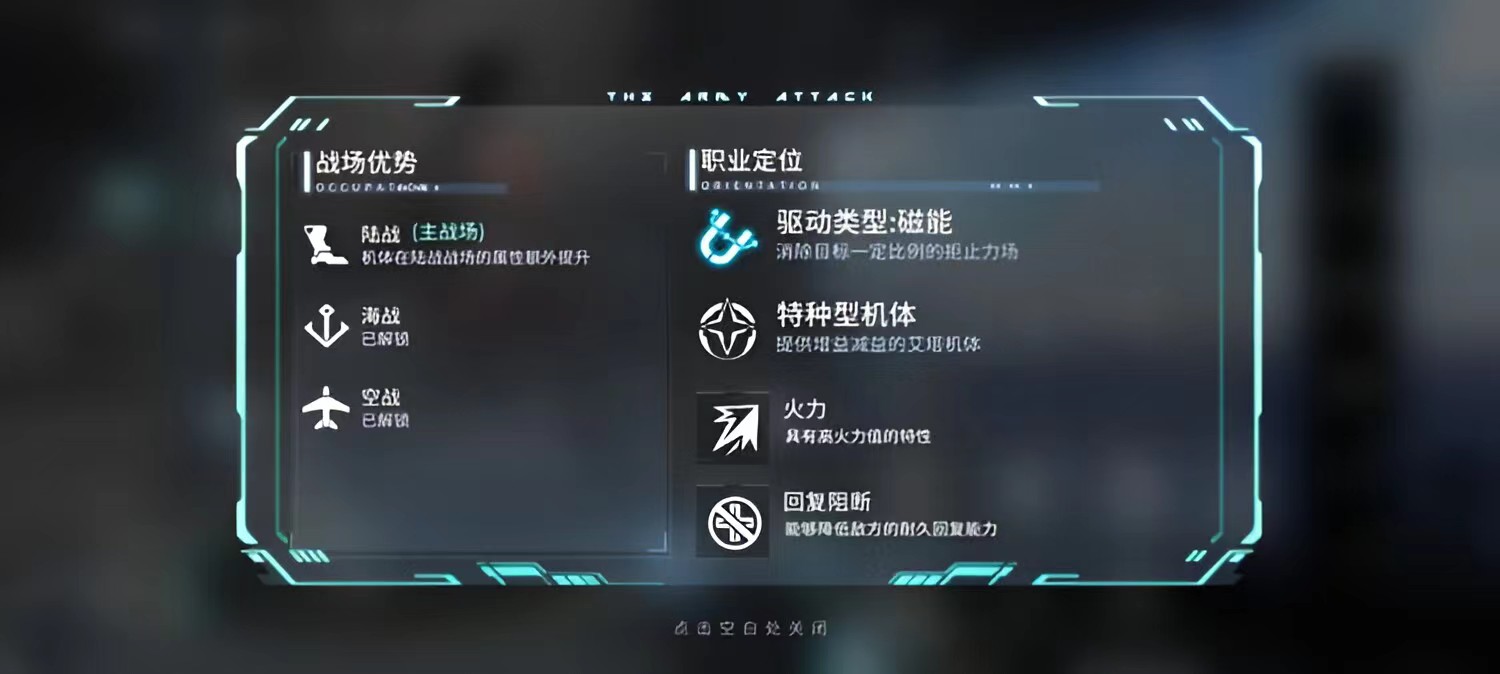 艾塔纪元熔火好用吗 艾塔纪元熔火强度分析