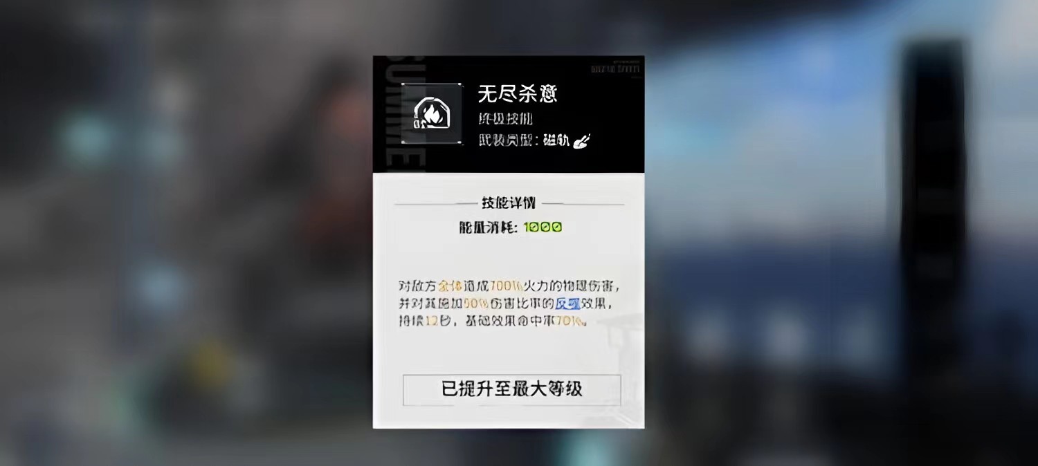 艾塔纪元熔火好用吗 艾塔纪元熔火强度分析
