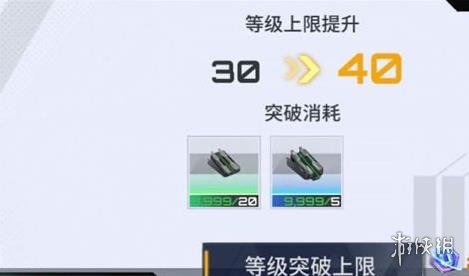 《艾塔纪元》联合币有什么用 联合币用途一览(图3)