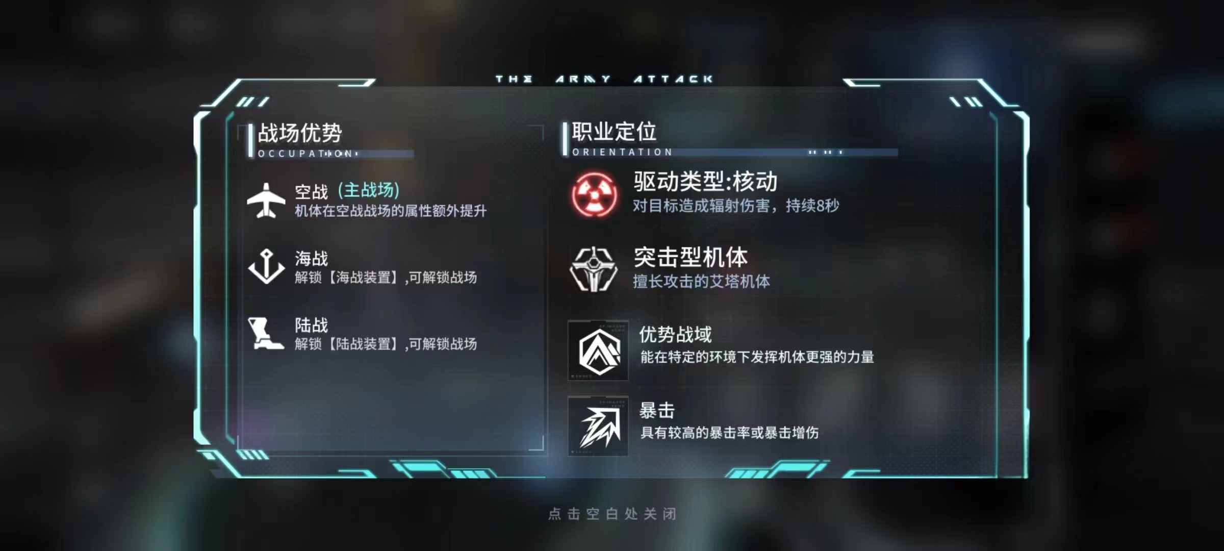 艾塔纪元长弓技能好用吗 艾塔纪元长弓技能一览