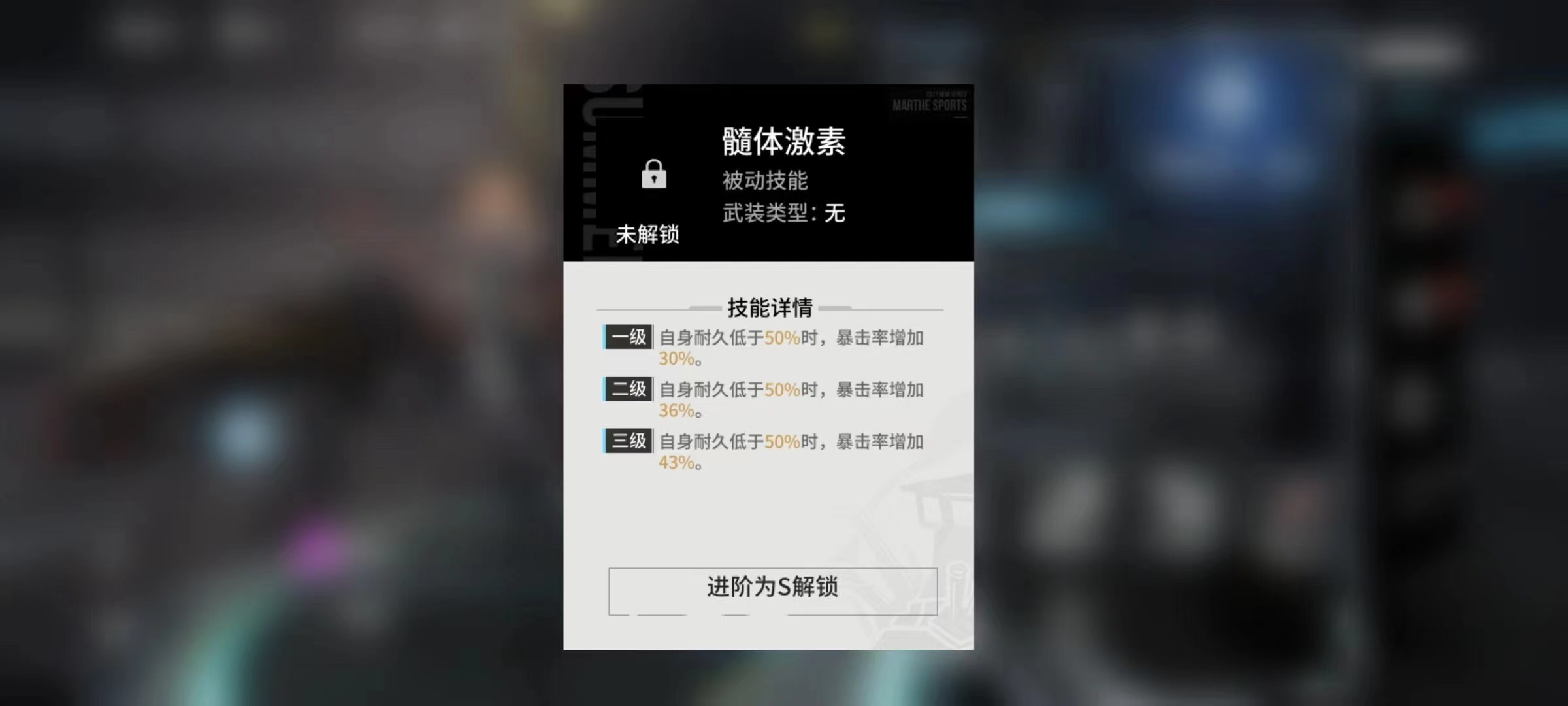艾塔纪元长弓技能好用吗 艾塔纪元长弓技能一览