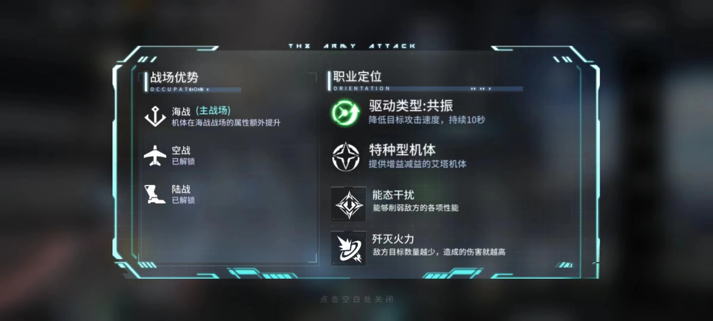 艾塔纪元沃尔特好用吗 艾塔纪元沃尔特技能解析