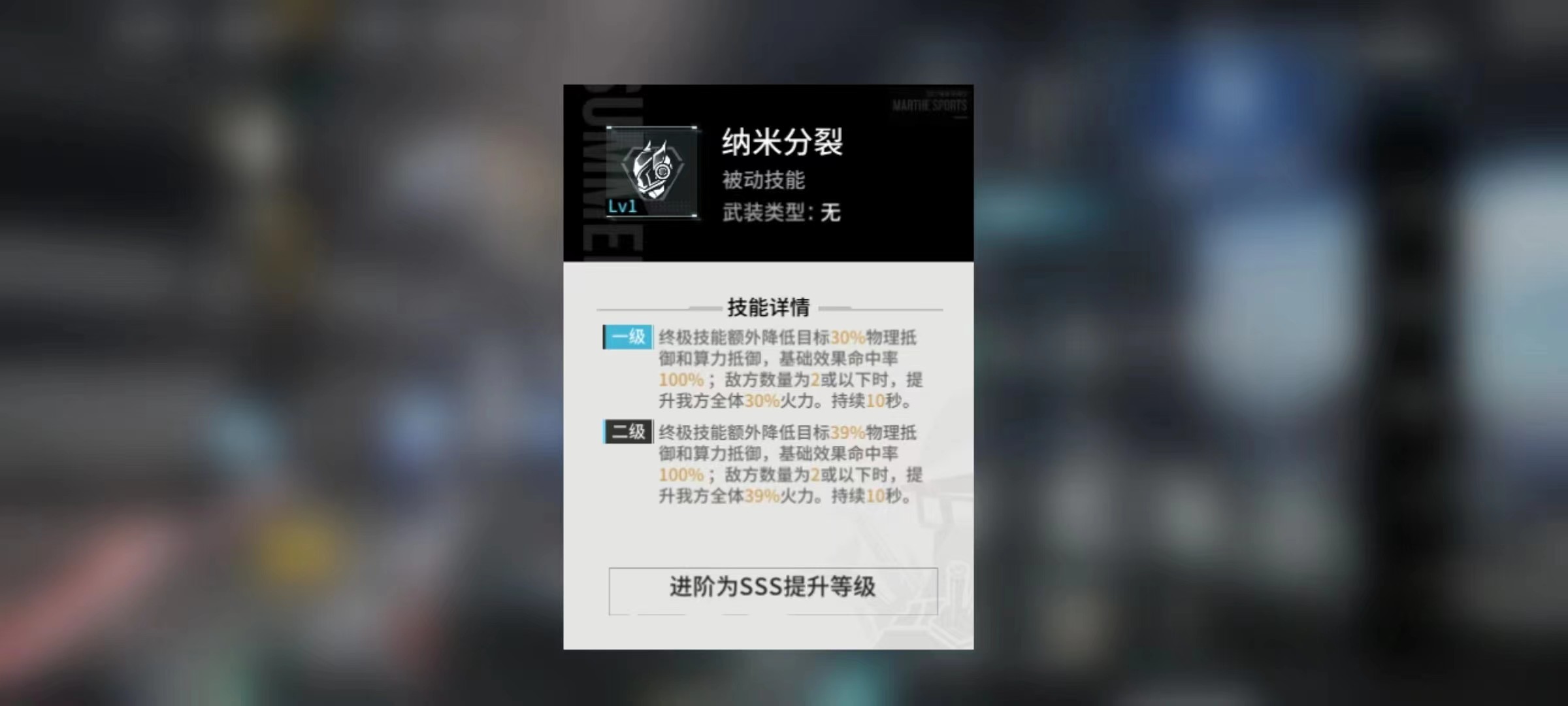 艾塔纪元沃尔特好用吗 艾塔纪元沃尔特技能解析