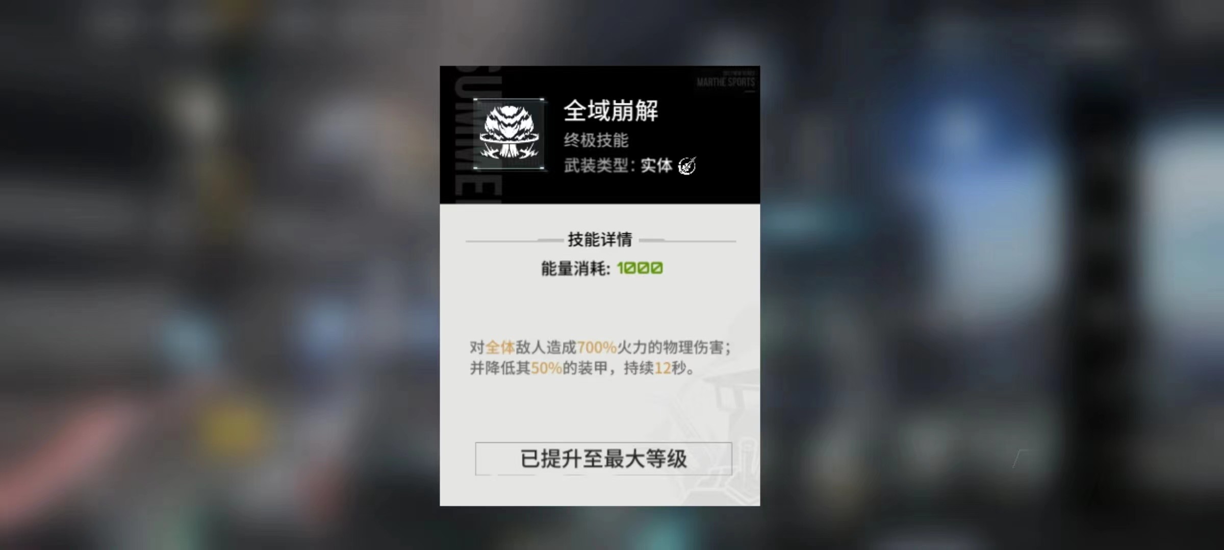 艾塔纪元沃尔特好用吗 艾塔纪元沃尔特技能解析