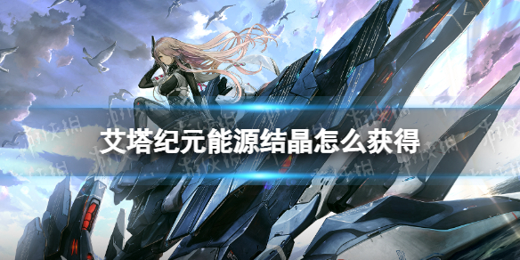 游侠网1