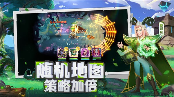 代号冒险者游戏下载