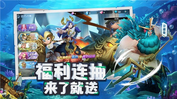 代号冒险者游戏下载