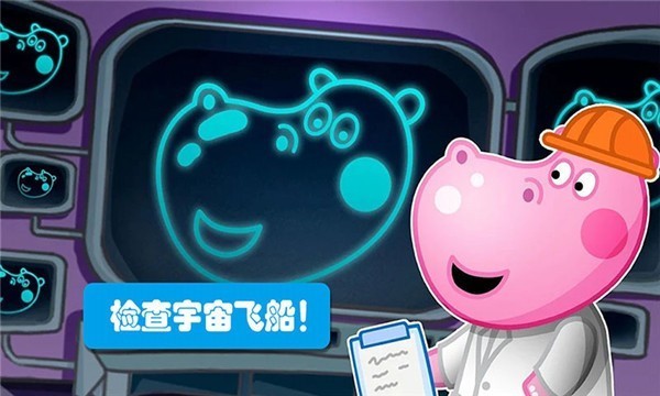 佩奇城堡小英雄手机版