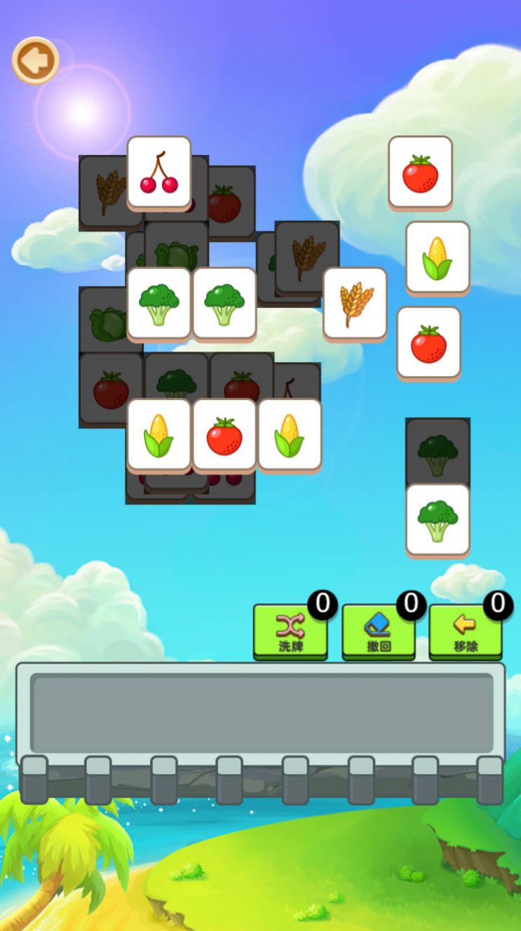 多米趣消消安卓版