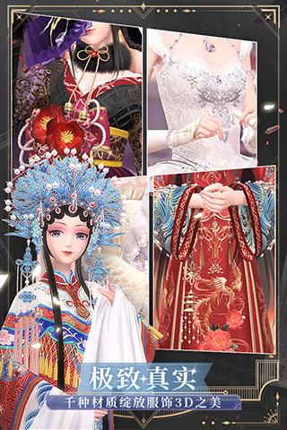 《闪耀暖暖》国际服连接网络失败是什么原因