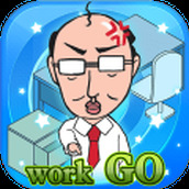 我的办公室生活完整版