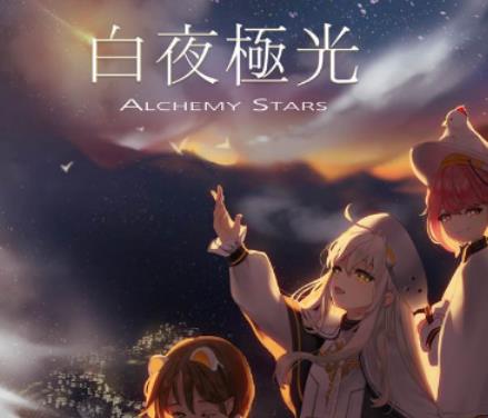 白夜极光导航员是谁