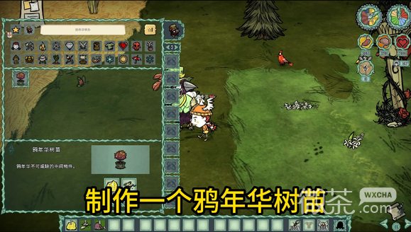 饥荒联机版2023鸦年华活动玩法攻略分享