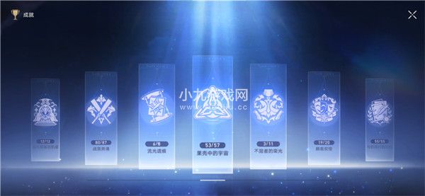 崩坏星穹铁道有钱真好成就怎么做