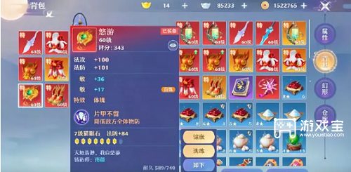 梦幻新诛仙智闯书山答案大全2023
