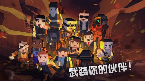 枪手丧尸幸存者卡通版