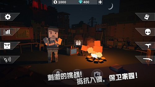 枪手丧尸幸存者卡通版
