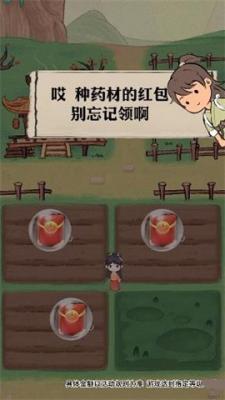 悠悠南山2023最新版