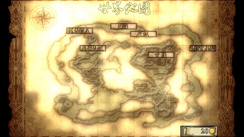 魔境幻想中文版