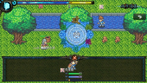 魔境幻想中文版