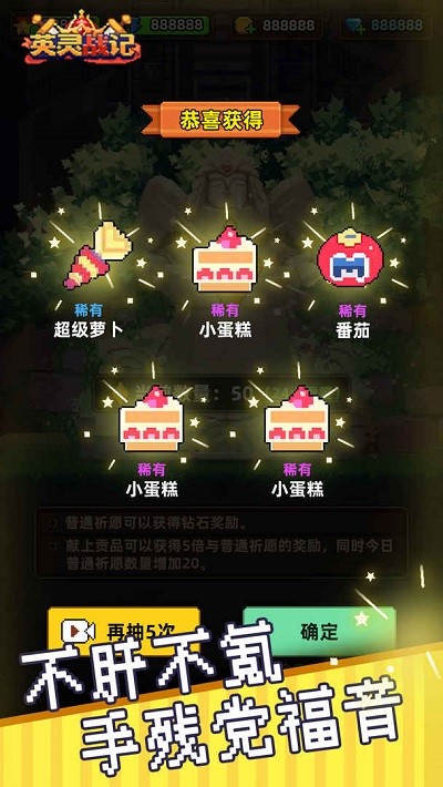 英灵战记游戏下载