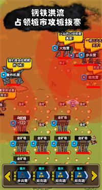 代号家族崛起手游