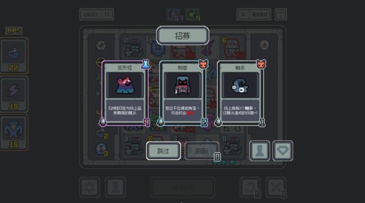 魔王终局steam免费版