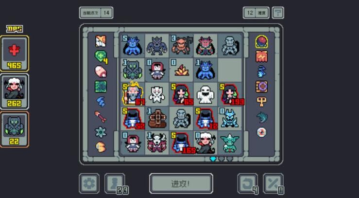 魔王终局steam免费版