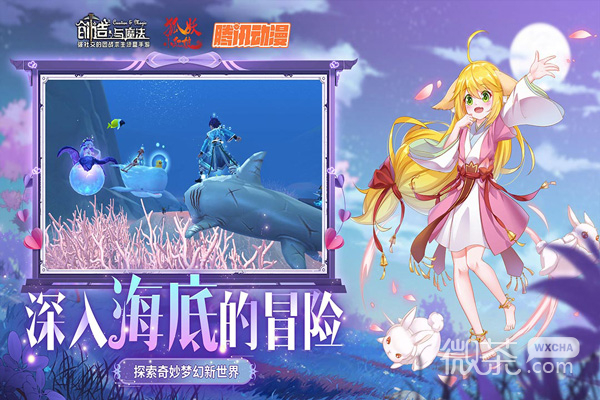 创造与魔法港服更新失败解决办法攻略