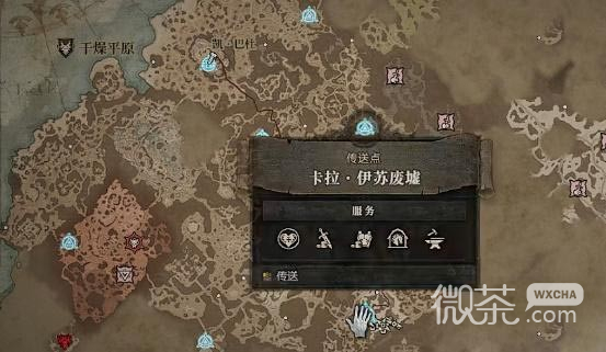 暗黑破坏神4.相任务怎么做攻略