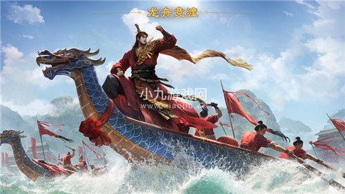 率土之滨2023端午节有什么活动